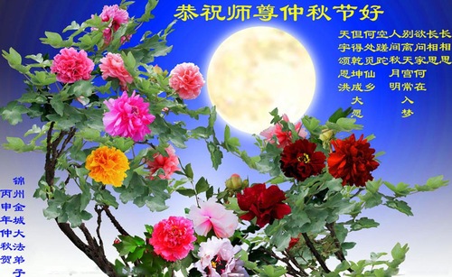 Description: http://en.minghui.org/u/article_images/1dbdcb6632a42c215a70a384daf8ecc7.jpg