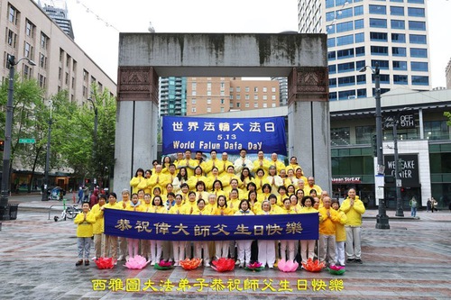 Image for article Falun Dafa Practitioners in Western United States Respectfully Wish Revered Master a Happy Birthday and Celebrate World Falun Dafa Day