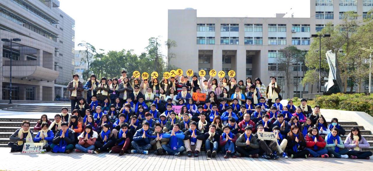 Taiwan college