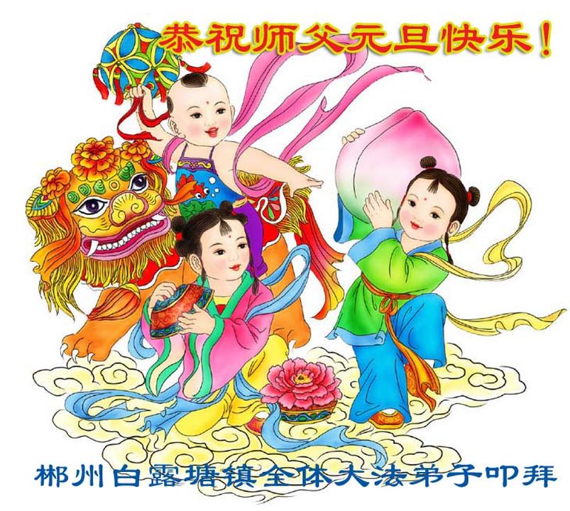 Поздравление С Днем Рождения На Китайском
