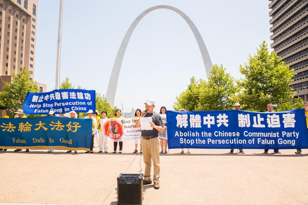 Rally in St. Louis Receives Support from Congressional Representatives | Falun Dafa - www.neverfullmm.com