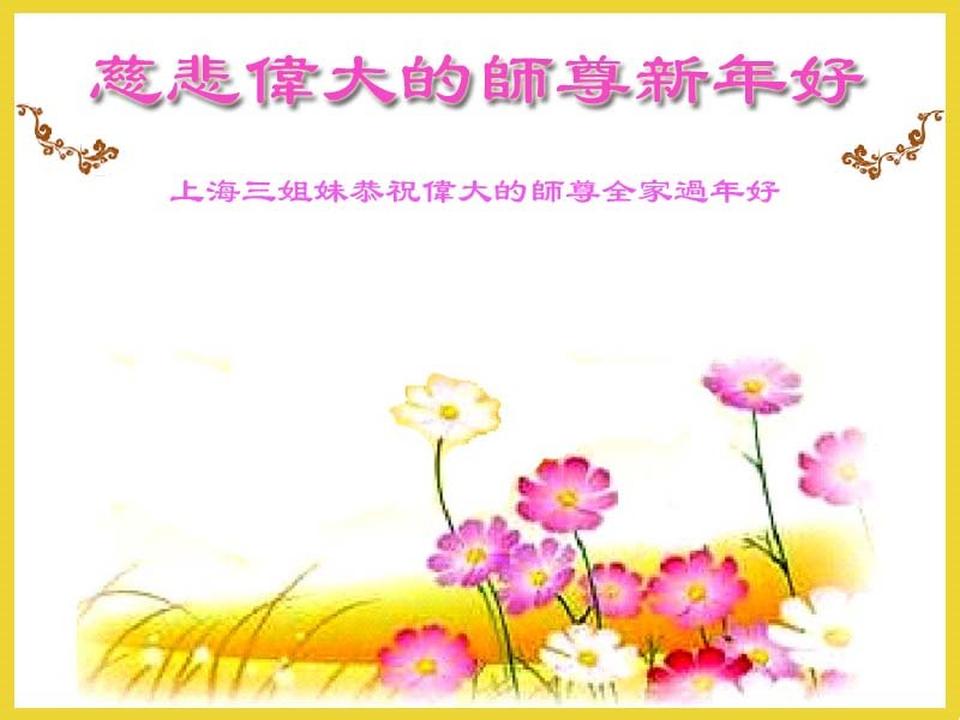 http://en.minghui.org/u/article_images/2018-2-10-1802080155379500.jpg