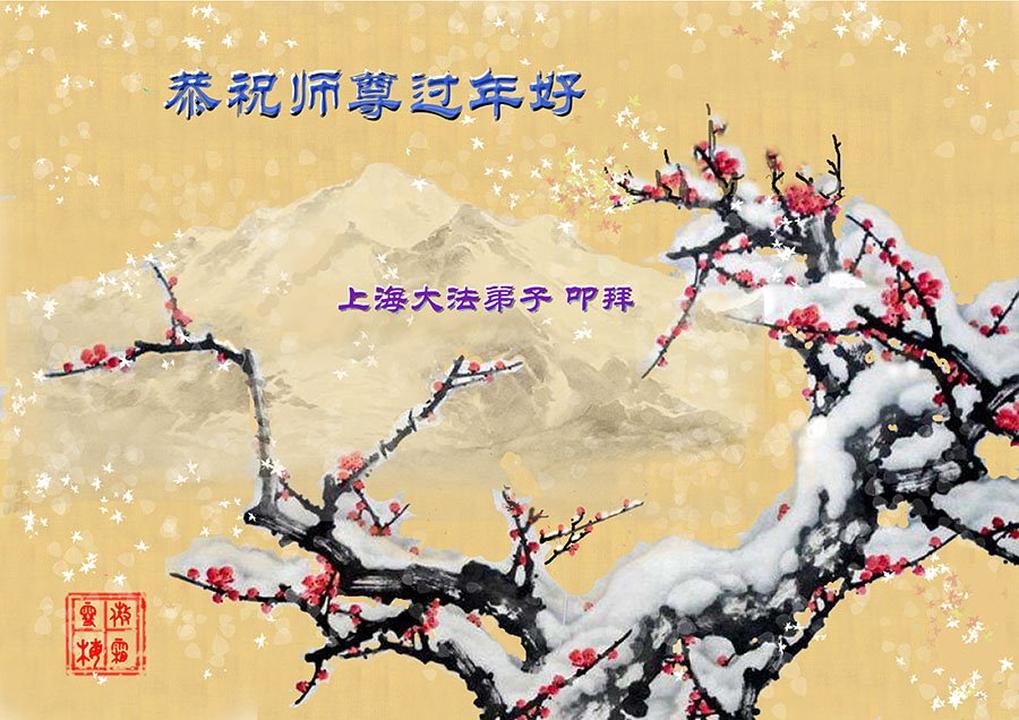 http://en.minghui.org/u/article_images/2018-2-10-1802090418209433.jpg