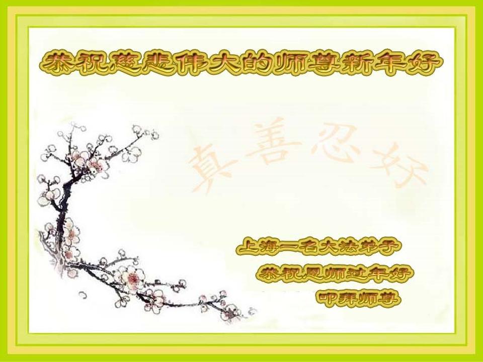 http://en.minghui.org/u/article_images/2018-2-10-1802090432349641.jpg