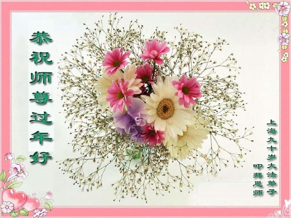 http://en.minghui.org/u/article_images/2018-2-10-1802090433548063.jpg