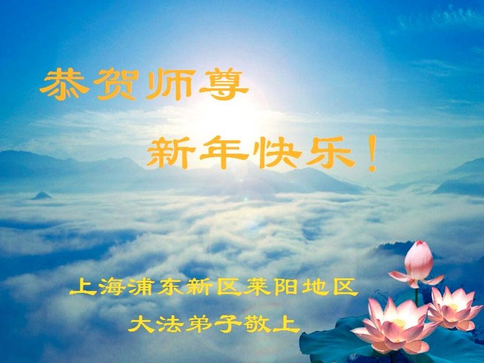 http://en.minghui.org/u/article_images/2018-2-11-1802100043098300.jpg