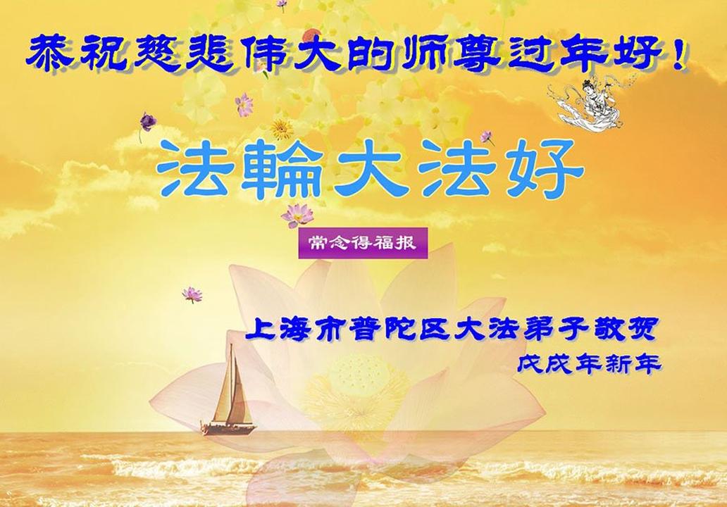 http://en.minghui.org/u/article_images/2018-2-11-1802100402152713.jpg