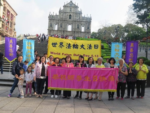Image for article Praktisi Falun Dafa di Taiwan, Hong Kong dan Makao dengan Hormat Mengucapkan Selamat Ulang Tahun kepada Guru yang Terhormat