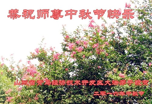 Description: http://en.minghui.org/u/article_images/24e85b15ba9cdef536f4fdcda9bc4e5b.jpg