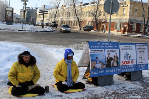 Praktisi Falun Gong menentang dinginnya musim dingin di luar Konsulat Tiongkok di Irkutsk, Rusia untuk memprotes penganiayaan Falun Gong di Tiongkok