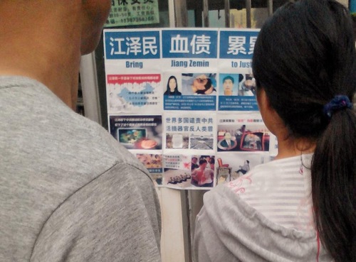 Poster di Chenzhou, Provinsi Hunan