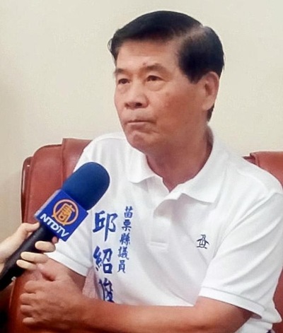 Taiwan: Pejabat Kabupaten Miaoli Mendukung Melaporkan Kejahatan Jiang Zemin