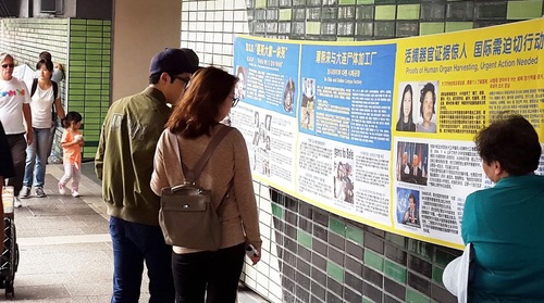 Orang-orang berkumpul untuk mempelajari tentang penganiayaan Falun Gong di Tiongkok