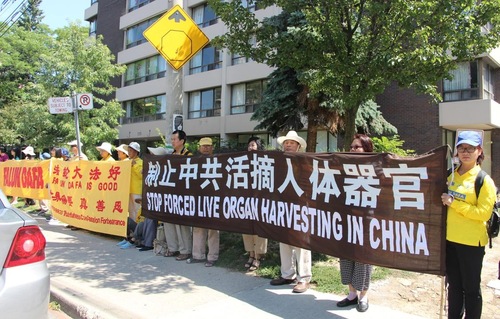 Ratusan praktisi Falun Gong dan para pendukung mengadakan konferensi pers di Toronto pada tanggal 20 Juli 2016