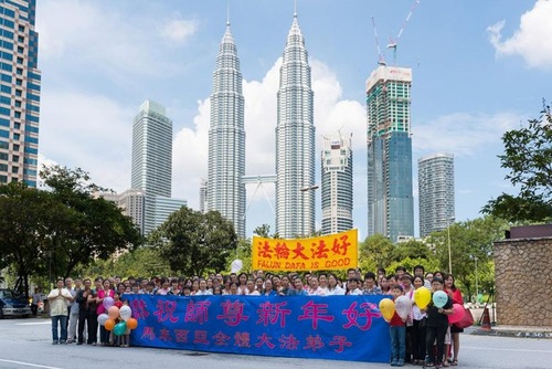 Image for article Praktisi Falun Dafa di Malaysia dengan Hormat Mengucapkan Selamat Tahun Baru Imlek kepada Guru Li Hongzhi 