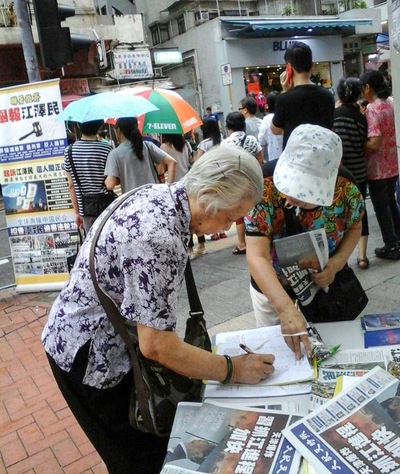 Wanita berumur 87 tahun: “Jiang Zemin memerintahkan pengambilan organ dari Falun Gong yang disetujui negara. Ini mengerikan.”
