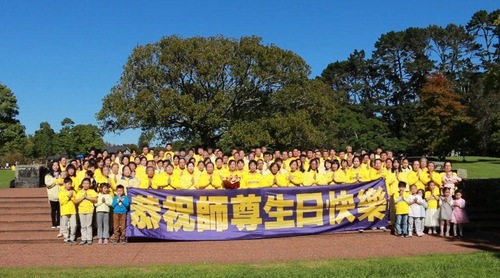 Image for article Praktisi Falun Dafa di Selandia Baru dan Australia Merayakan Hari Falun Dafa Sedunia dan dengan Hormat Mengucapkan Selamat Ulang Tahun kepada Guru yang Terhormat