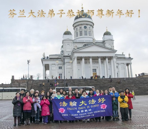 Image for article Praktisi Falun Dafa dari Norwegia, Finlandia, Denmark dan Swedia dengan Hormat Mengucapkan Selamat Tahun Baru kepada Guru  Li Hongzhi