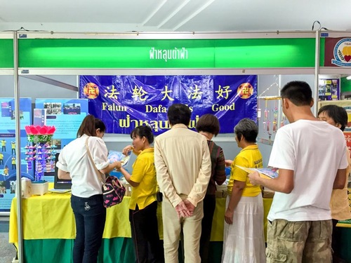 Praktisi Falun Dafa di Pameran Kesehatan Thailand ke 24