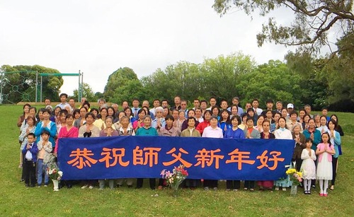 Image for article Praktisi Falun Dafa dari Australia dan Selandia Baru dengan Hormat Mengucapkan Selamat Tahun Baru Imlek kepada Guru Li Hongzhi 