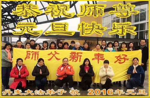 Praktisi Falun Dafa dari Denmark dengan Hormat Mengucapkan Selamat Tahun Baru kepada Guru Terhormat!