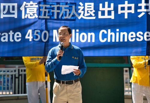 Canada: Mít-tinh và diễu hành chúc mừng 450 triệu người Trung Quốc thoái xuất khỏi ĐCSTQ