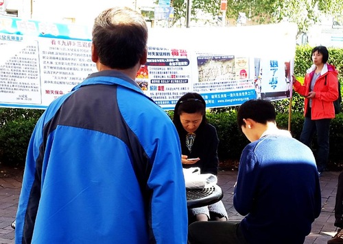 Praktisi Falun Gong di Sydney mengadakan kegiatan di komunitas Asia di Eastwood