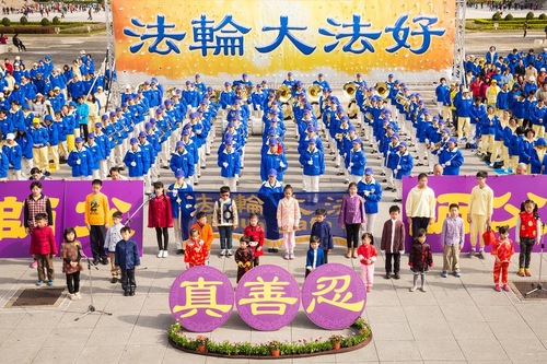Tian Guo Marching Band, yang terdiri dari para praktisi setempat, serta anak-anak kecil memainkan beberapa lagu yang diciptakan oleh praktisi