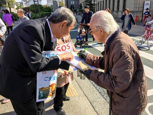 Jepang: Masyarakat di Shizuoka Mendukung Tuntutan Hukum Terhadap Jiang Zemin