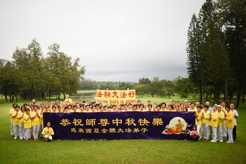 Image for article Praktisi Falun Dafa dari Malaysia dan Thailand Dengan Hormat Mengucapkan Selamat Merayakan Pertengahan Musim Gugur kepada Guru Li Hongzhi