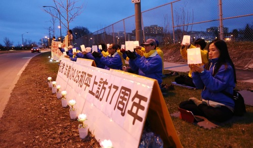 Aksi damai di depan Kedutaan besar Tiongkok di Ottawa. Tulisan Mandarin berbunyi ”Mengenang 17 tahun Peristiwa Permohonan Damai 25 April”