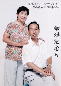 Wu dan suaminya pada ulang tahun pernikahan mereka ke-38. - Korban penganiayaan / penyiksaan