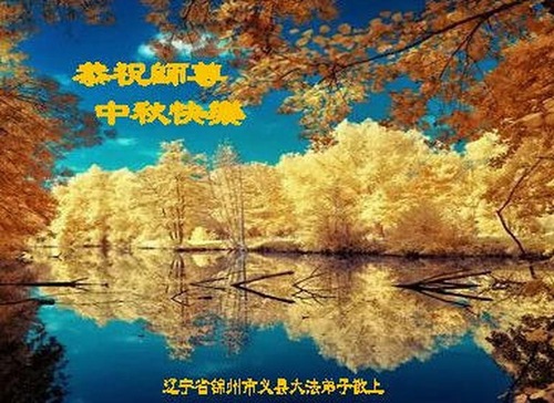 Description: http://en.minghui.org/u/article_images/85d0b068d834d1c5c27ca6eb81ed609d.jpg