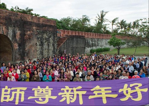 Praktisi Falun Gong di Pingtung mengirimkan ucapan selamat kepada Guru Li Hongzhi