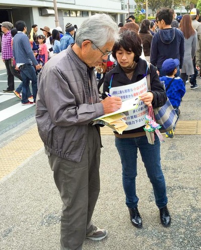 Jepang: Masyarakat di Shizuoka Mendukung Tuntutan Hukum Terhadap Jiang Zemin