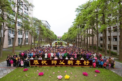 Image for article Praktisi Falun Dafa dari Taiwan, Hong Kong, Arab Saudi, Jepang, Singapura, dan Korea Selatan Dengan Hormat Mengucapkan Selamat Tahun Baru Imlek kepada Guru Li Hongzhi
