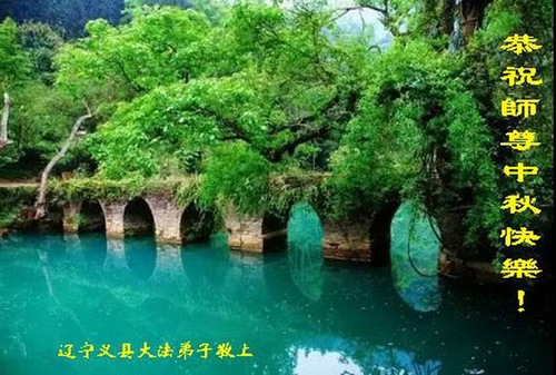 Description: http://en.minghui.org/u/article_images/b24e7e676ee9a4c5d1a78c115b38ee40.jpg