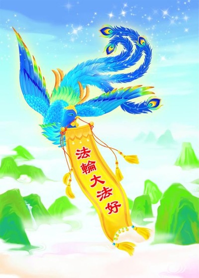 Image for article Praktisi Falun Dafa dari Jilin Mengucapkan Selamat Tahun Baru Imlek kepada Guru Li Hongzhi yang Terhormat(22 Ucapan)