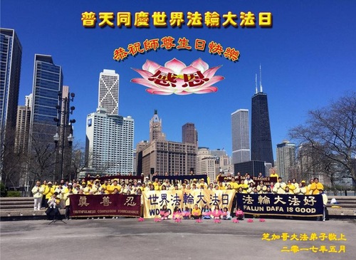 Image for article Praktisi Falun Dafa di 26 Tempat di Amerika Serikat Merayakan Hari Falun Dafa Sedunia dan dengan Hormat Mengucapkan Selamat Ulang Tahun kepada Guru yang Terhormat