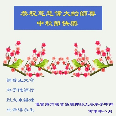 Description: http://en.minghui.org/u/article_images/c0e5367da8dfb56c1bb7f6042ef2aa1f.jpg