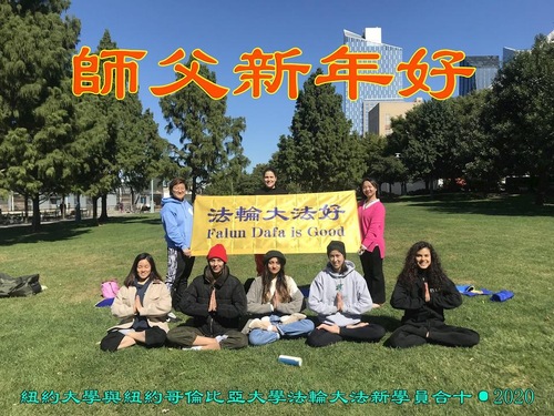 Image for article Ucapan Selamat Tahun Baru kepada Guru Li Berasal dari 59 Negara dan Wilayah