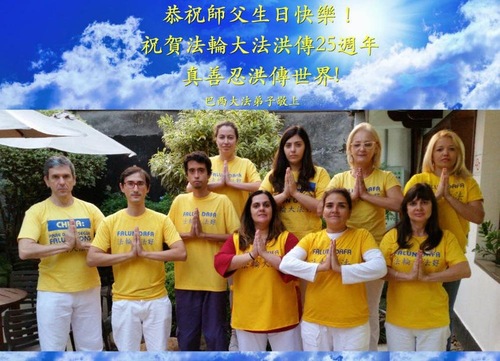 Image for article Praktisi Falun Dafa dari Brazil Merayakan Hari Falun Dafa Sedunia dan Dengan Hormat Mengucapkan Selamat Ulang Tahun kepada Guru Li Hongzhi 