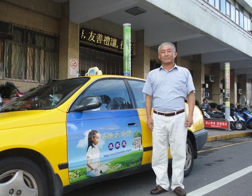 Hsu Zong-hsian dan taksinya