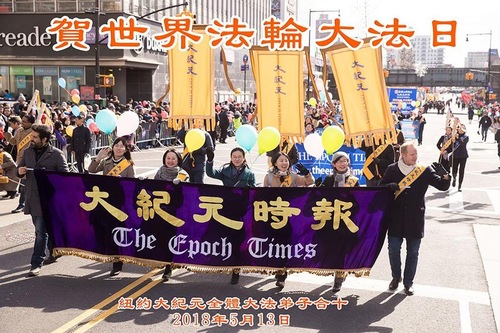 Image for article Praktisi Falun Dafa di Berbagai Tim Proyek Klarifikasi Fakta di Luar Tiongkok Merayakan Hari Falun Dafa Sedunia dan Dengan Hormat Mengucapkan Selamat Ulang Tahun kepada Guru