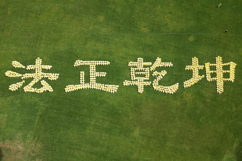 Image for article ​Australia: Grupowe formowanie znaków na dużą skalę podkreśla cud Falun Dafa