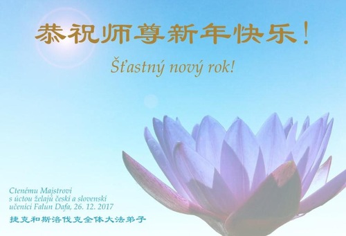 Image for article Praktisi Falun Dafa dari Swiss, Polandia, Austria, Hongaria, Republik Cheska, dan Slovakia dengan Hormat Mengucapkan Selamat Tahun Baru kepada Guru Li Hongzhi 