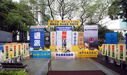 Para praktisi Falun Gong di tempat rapat umum di Hong Kong pada tanggal 24 April2016