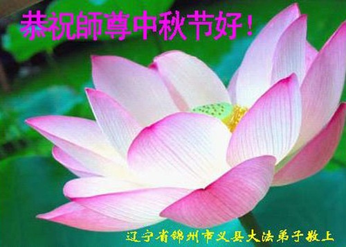 Description: http://en.minghui.org/u/article_images/de5fd0c29a21ed659482e23a59791bfd.jpg