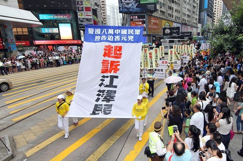 Sebuah pawai di Hong Kong pada 18 Juli 2015. spanduk besar bertuliskan 