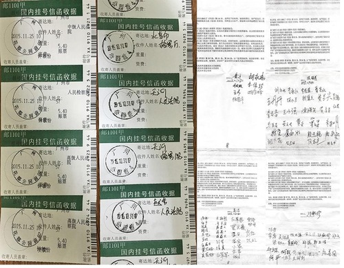 Tanda terima dan surat dari 87 orang yang melaporkan kejahatan Jiang Zemin di Kota Guangzhou, Provinsi Guangdong